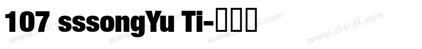 107 sssongYu Ti字体转换